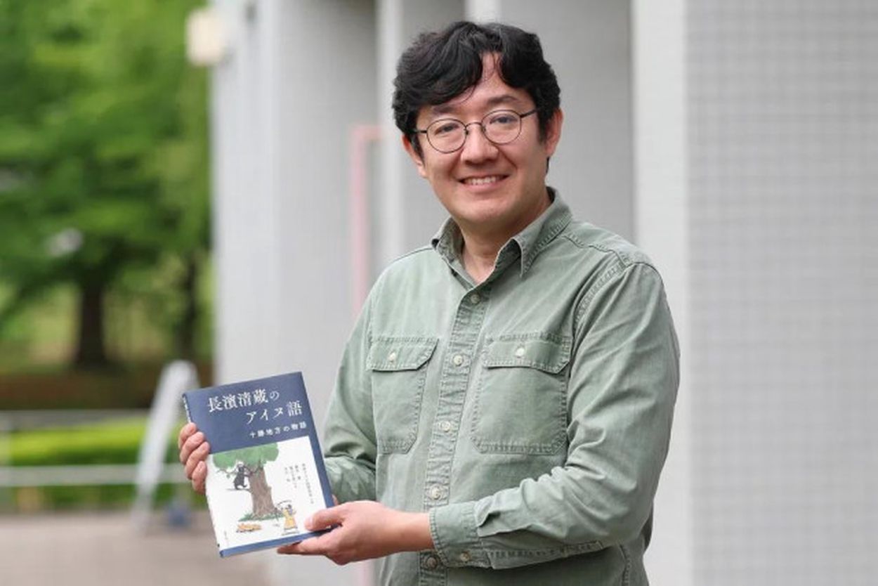 アイヌ叙事詩 サコロペ(貫塩喜蔵) / 古書 リゼット / 古本、中古