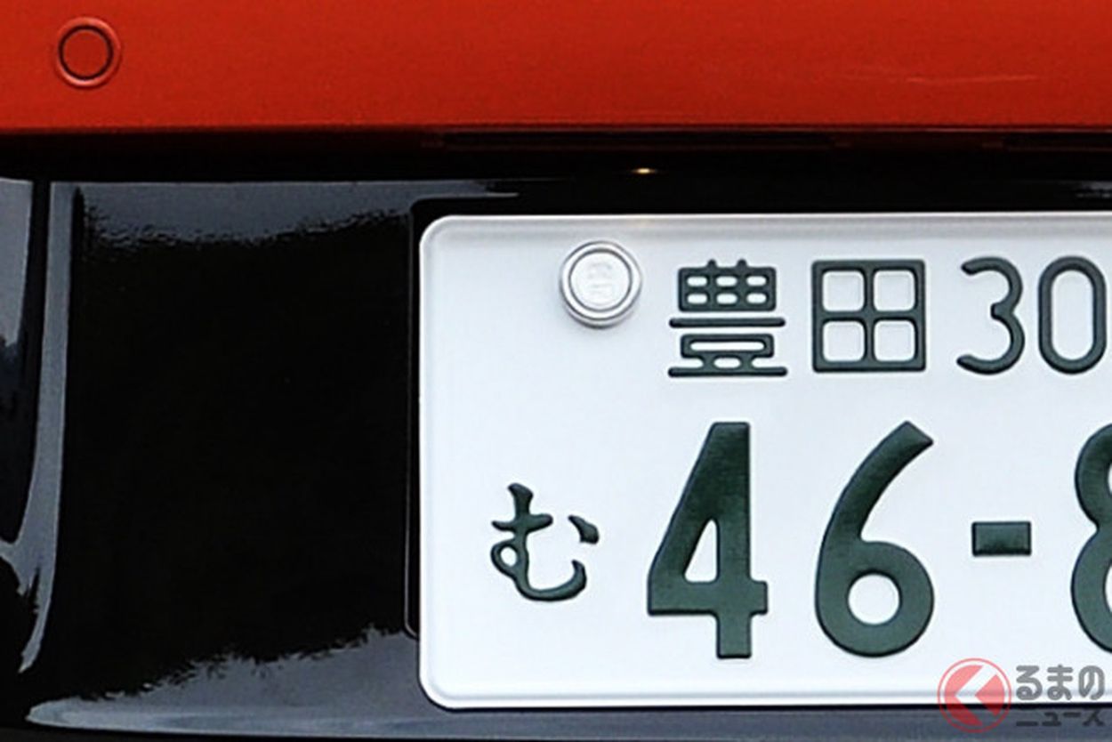 ☆入手困難☆いわき8888☆ご当地☆ナンバープレート☆license plate 