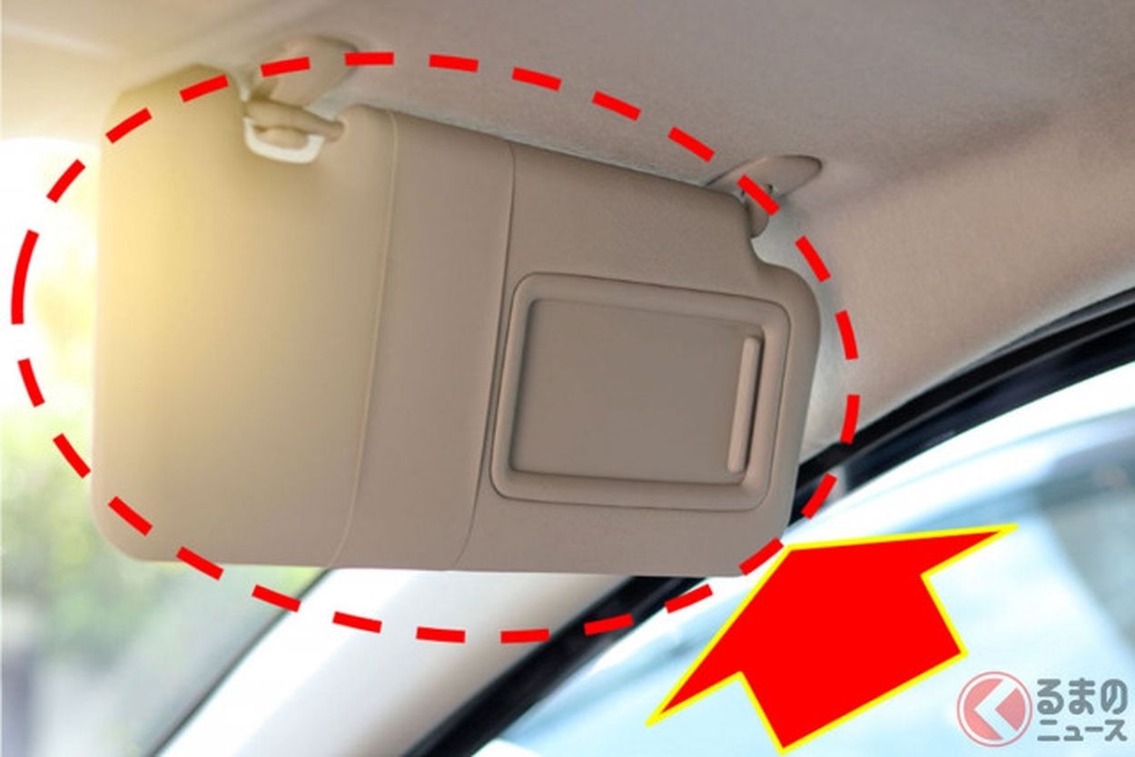 運転席の上にある「謎の“ボード”」何のため？ 「前が見えなくなるじゃん」の声も!? みんなは「“サンバイザー”どう使ってる」の？(くるまのニュース)  - goo ニュース