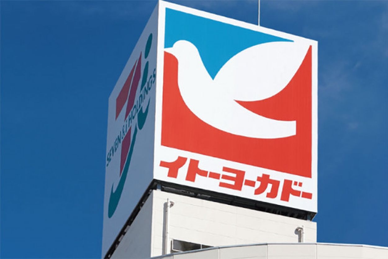 入荷通知 アプリ おすすめ イトーヨーカドーでしか買えない「ハトグッズ」に反響、若者から トレーナー+スウェット