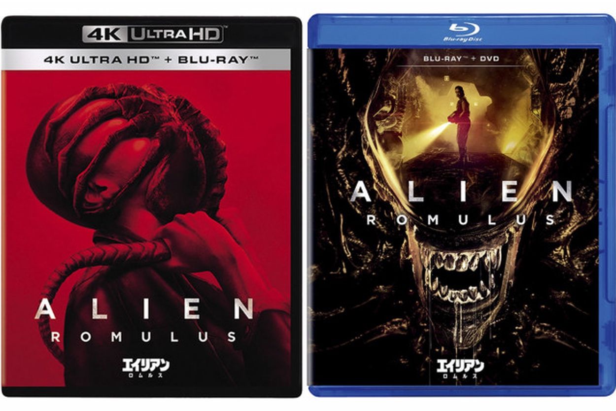 エイリアン：ロムルス』の4K UHD／BD／DVDが来年1月に発売。本編