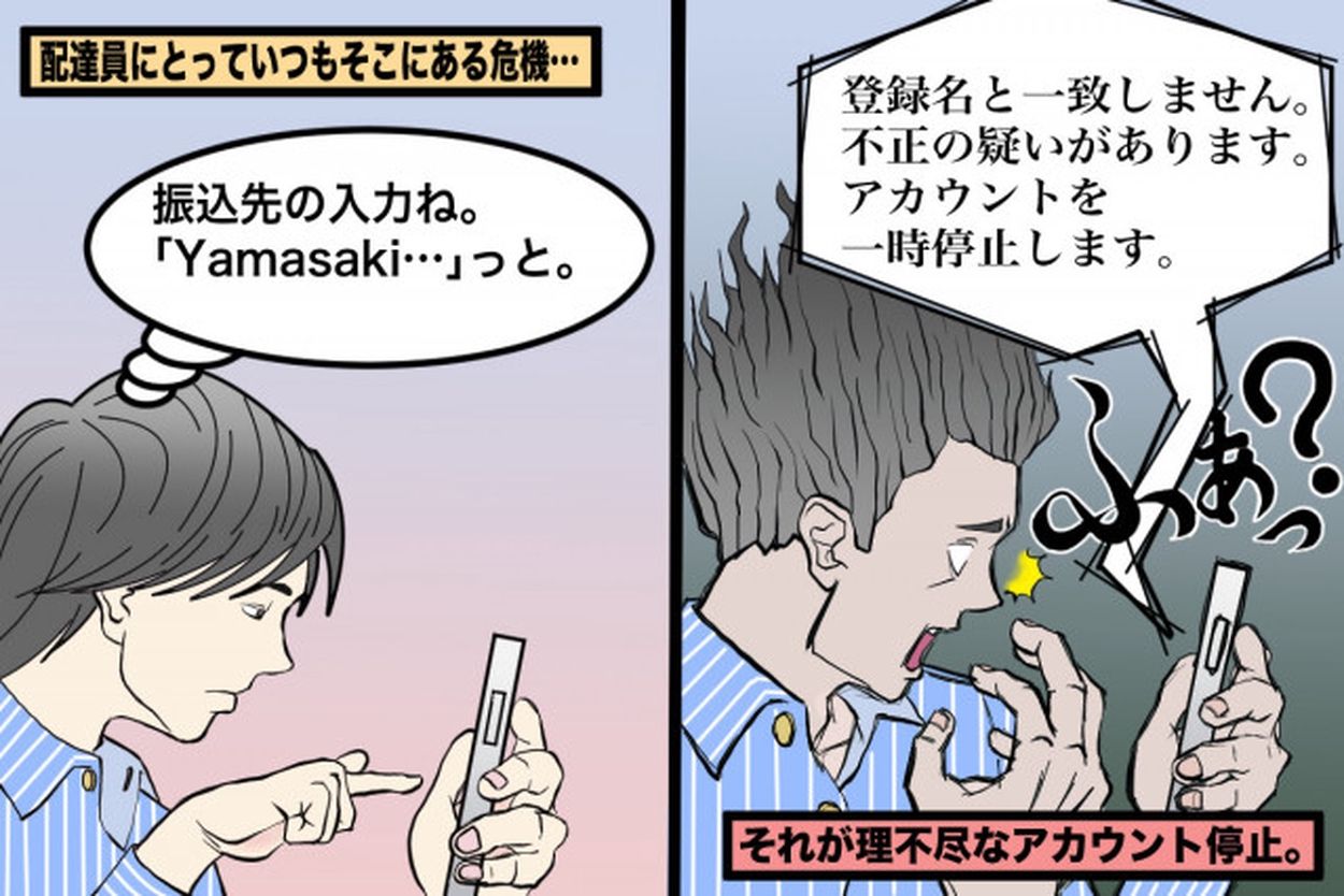 人気ブランドバ40代 m_shupure_news-126378.jpg その他