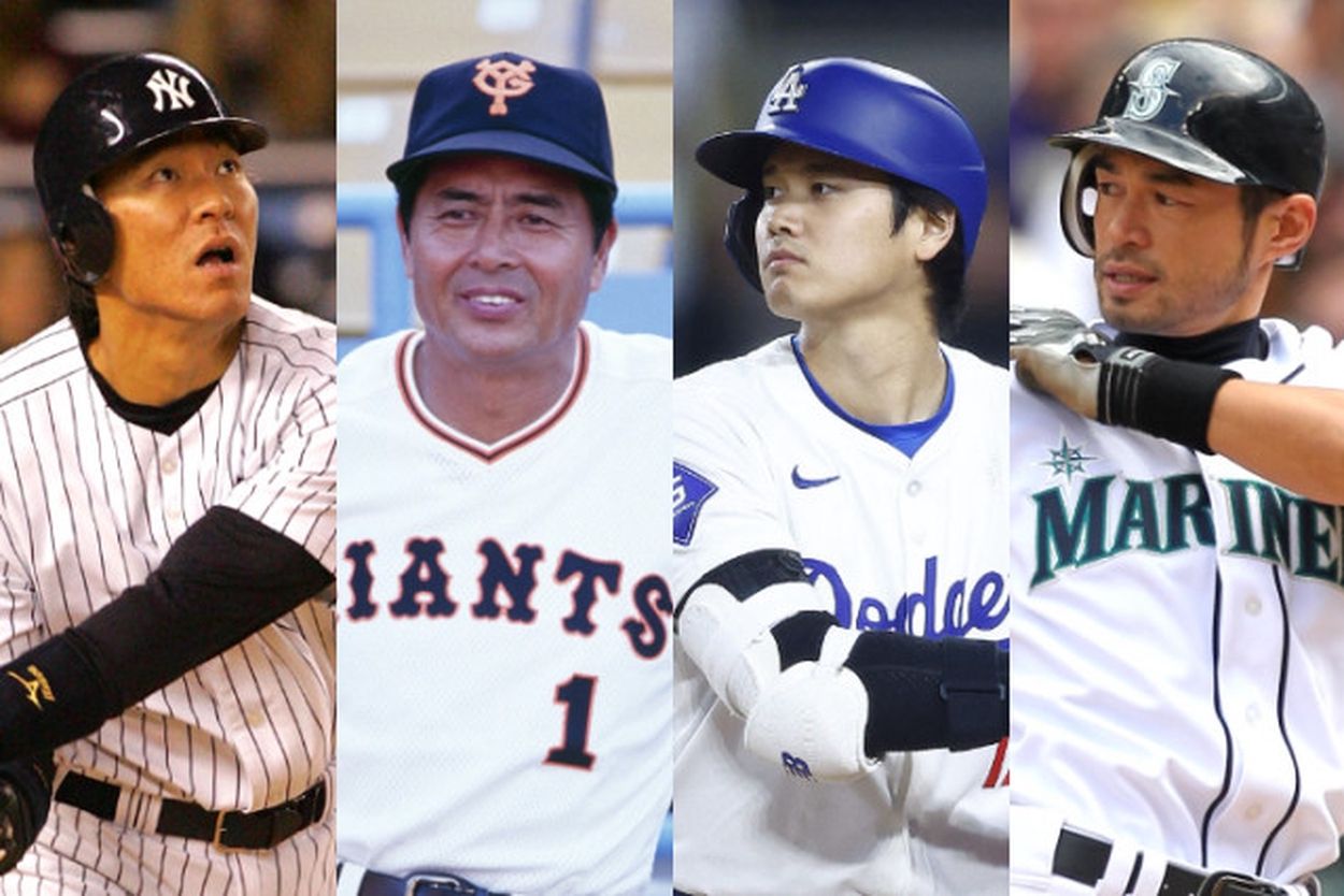 「大谷翔平、王貞治、長嶋茂雄、野茂英雄、イチロー、松井秀喜…」“日本出身の最高選手TOP10”を米誌選定(THE DIGEST) - goo ニュース