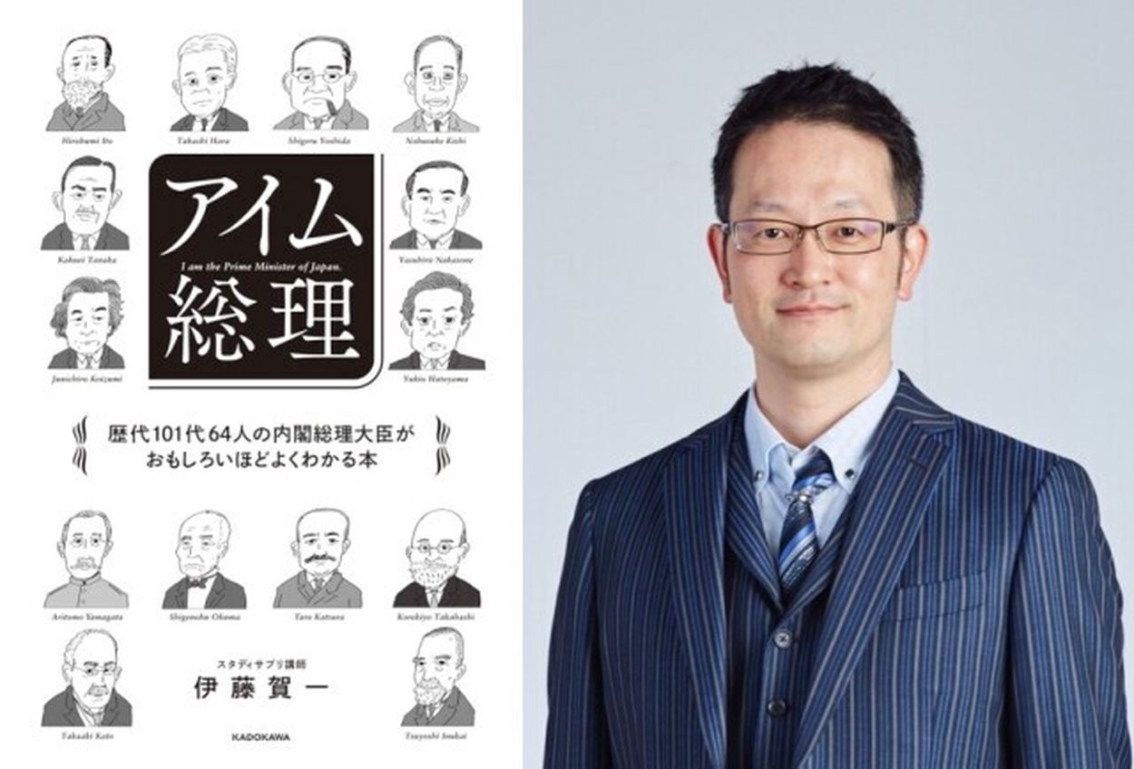 おしゃれ 紙の本：honto本の 社会歴史資料 歴代総理大臣史録 歴代 総理