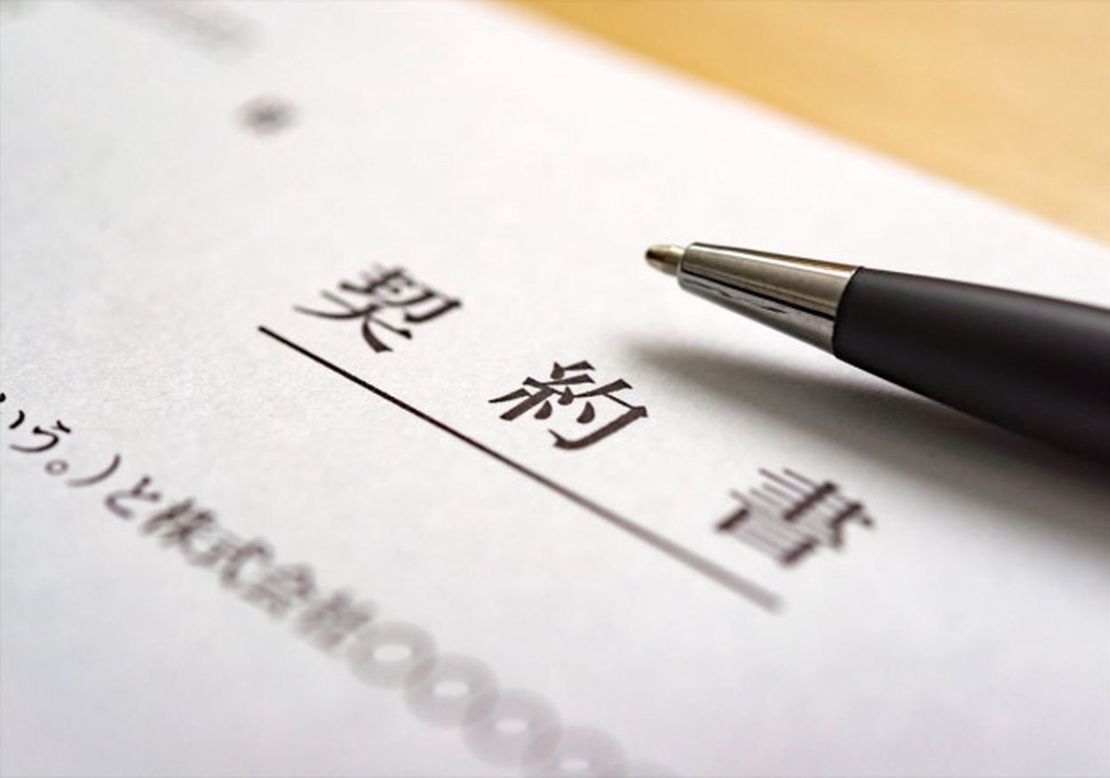 超格安価格 よく見る「署名」と「記名」 どう違う？ 契約時の法的効力が全然 絵本・児童書