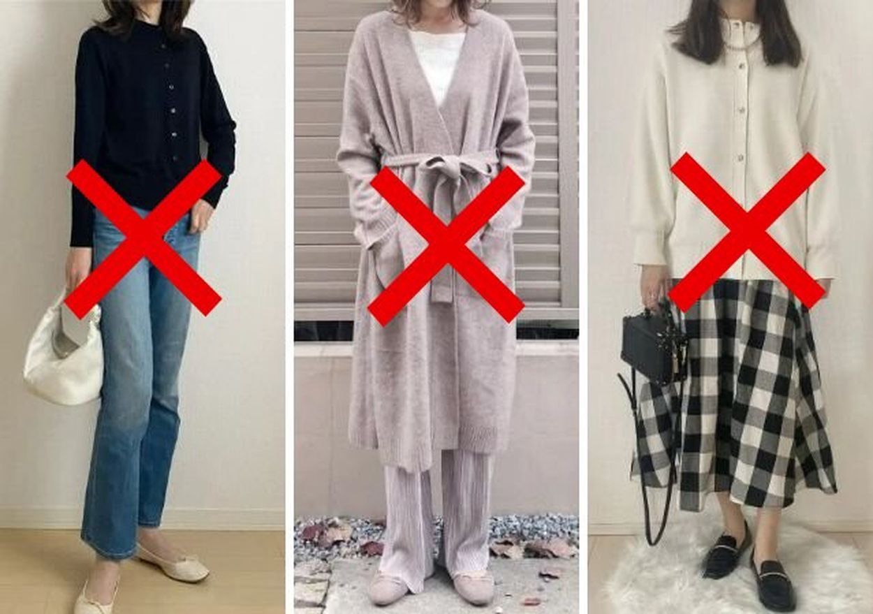 その着方、残念に見えてます!大人のカーディガンはこう着こなす その着方、残念に見えてます!大人のカーディガンはこう着こなす