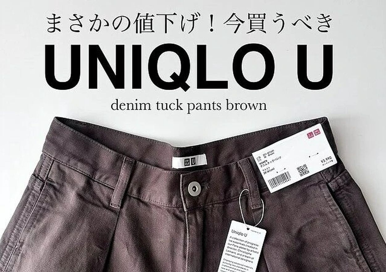 今週まで最終値下げ デニム ジーンズ パンツ