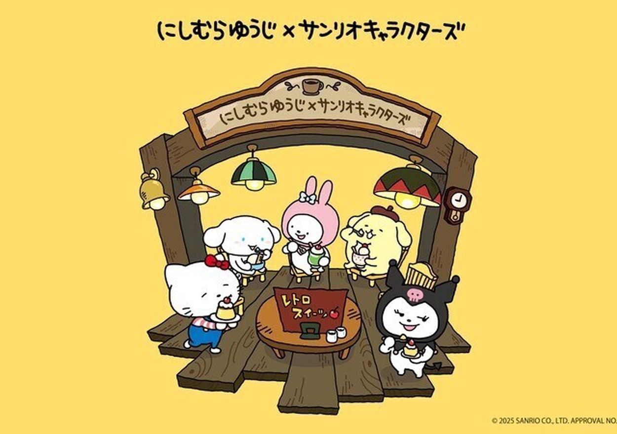サンリオキャラクターズ×にしむらゆうじ」コラボグッズがドン