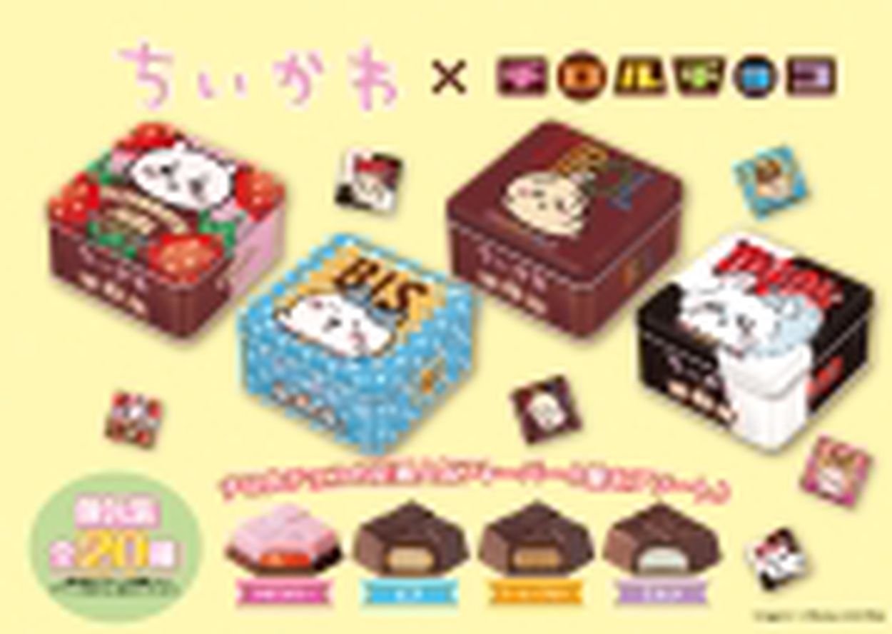 チロルチョコ ちいかわ ちろるちょこ缶 1缶 （ちいかわ
