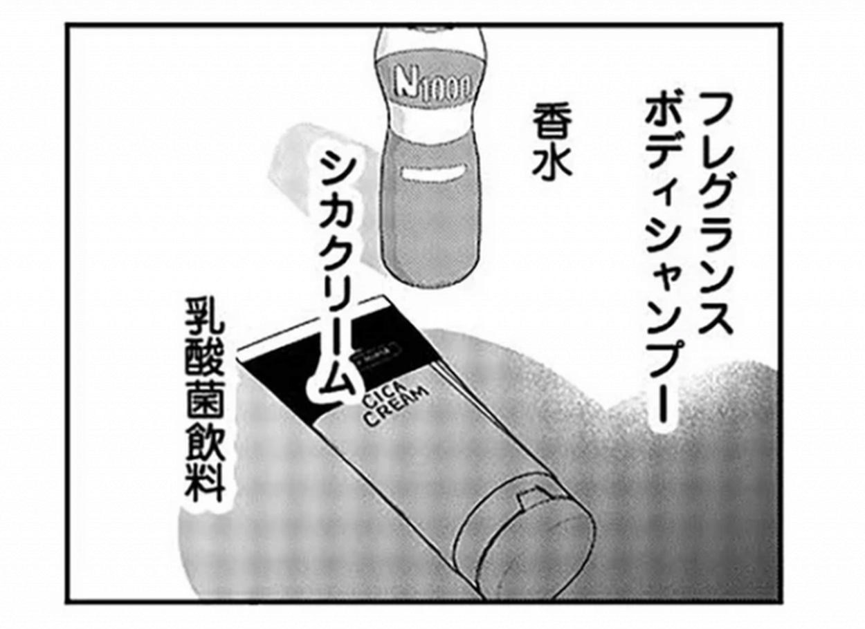 コスメに乳酸菌飲料...夫が妻に買ってきたものは不倫相手のセレクト？／サレ妻が不倫現場に凸る話(毎日が発見ネット) - goo ニュース