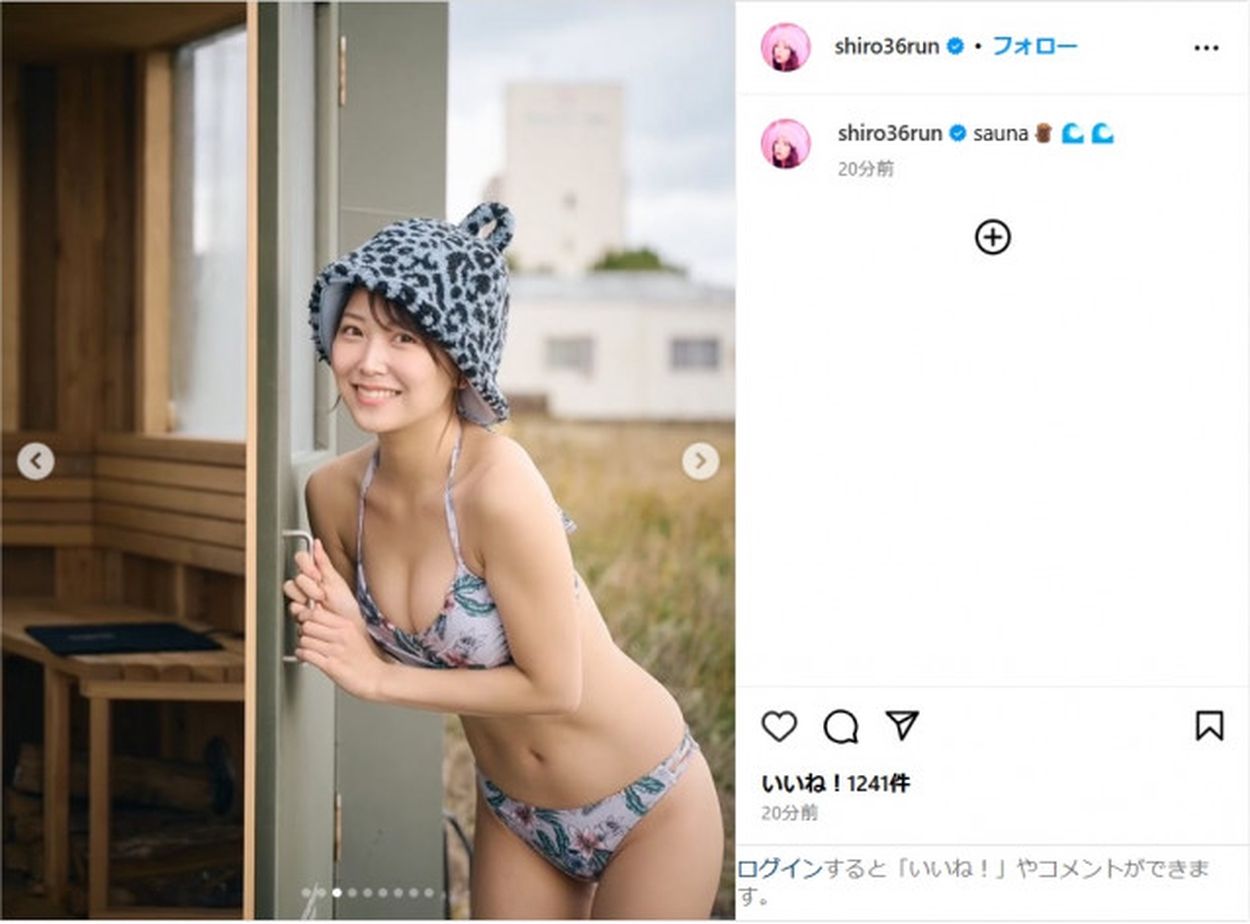 白間美瑠 水着 