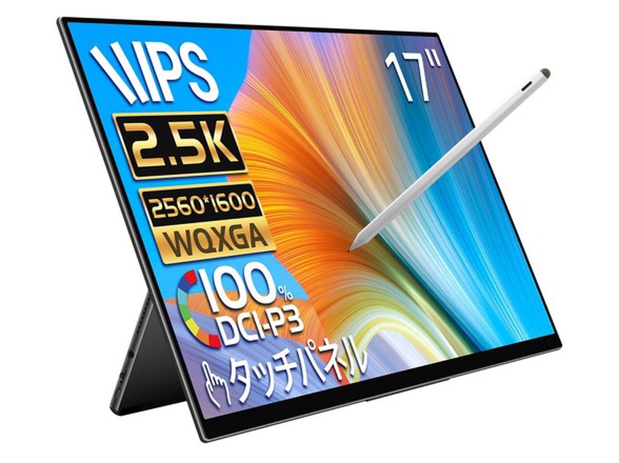 楽天市場】【ポイント10倍】モバイルモニター EHOMEWEI 2.5K 17