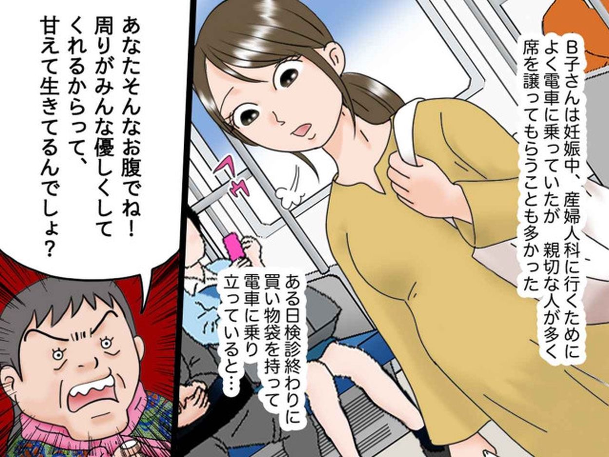 男子学生、ありがとう（泣）】電車で【妊婦の私に暴言】を吐く女性。困り果てていると──？(ftn-fashion trend news-) - goo  ニュース