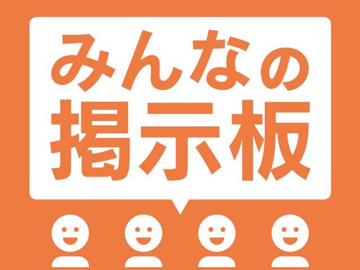 新たな視点で＜肥前佐賀＞の魅力に迫る『佐賀のトリセツ』を11月