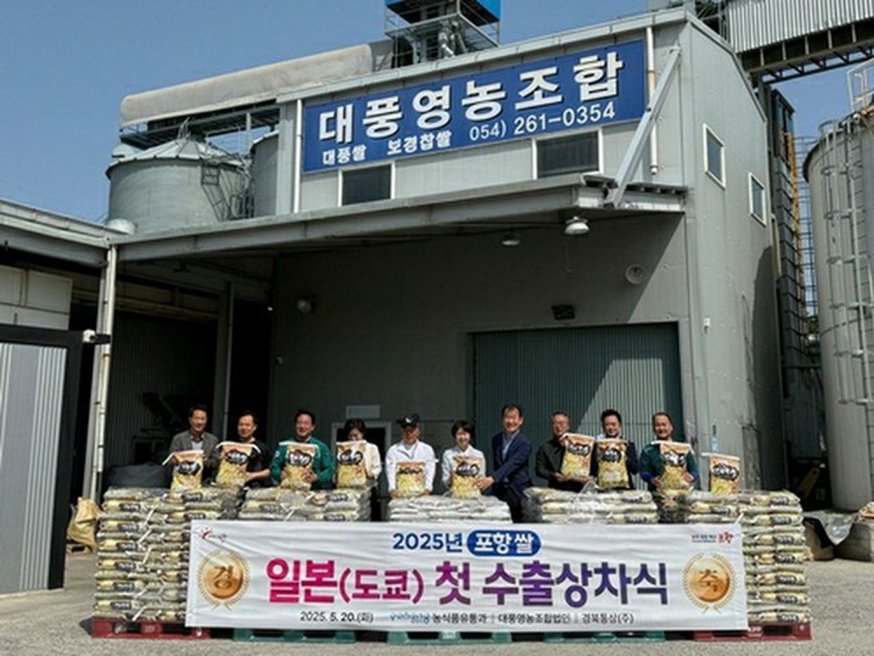 韓国のコメが続々と日本へ 浦項産50トンも輸出(聯合ニュース