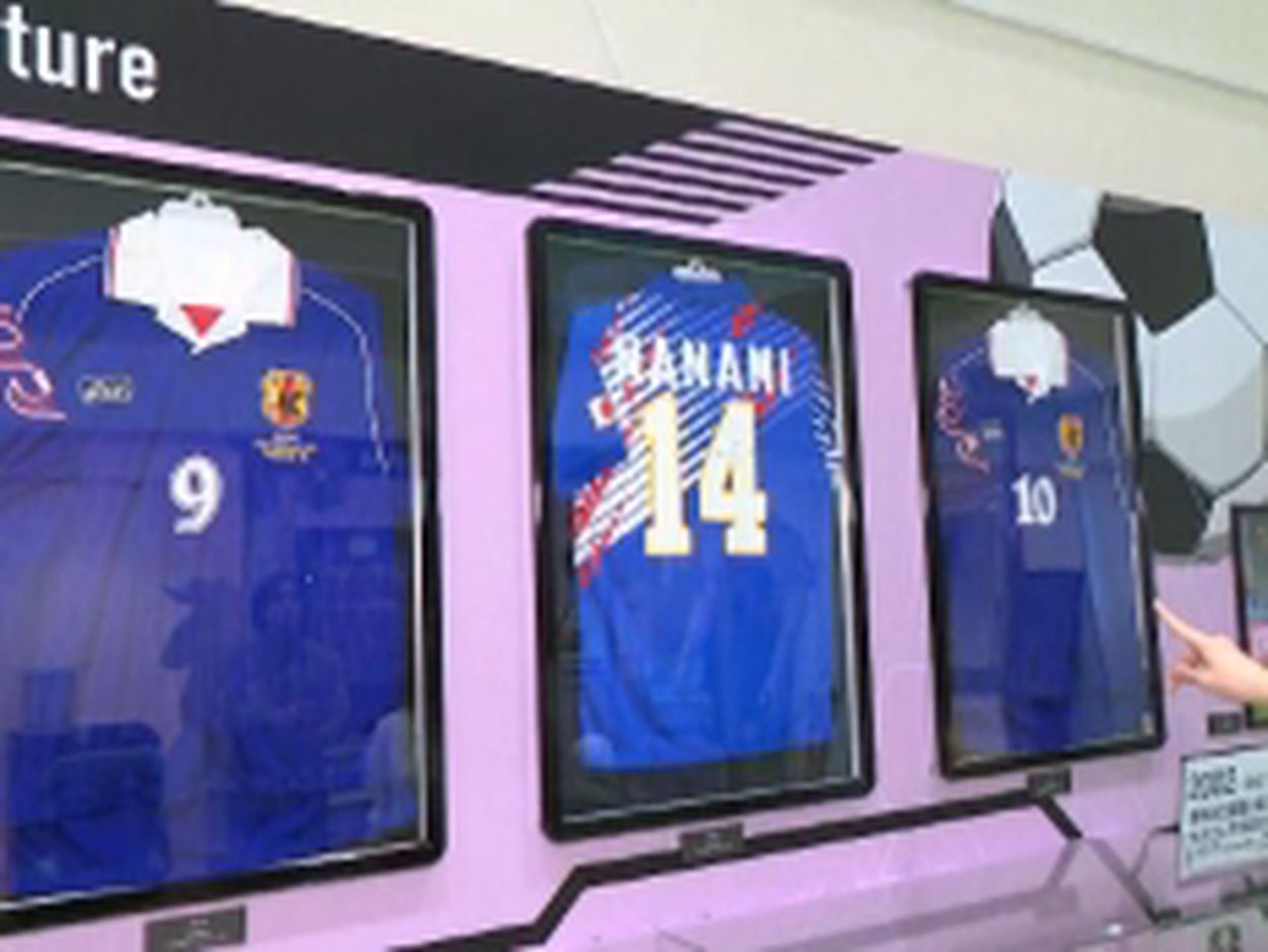 広報ふじえだ7月号 藤枝サッカーミュージアムオープン （広報