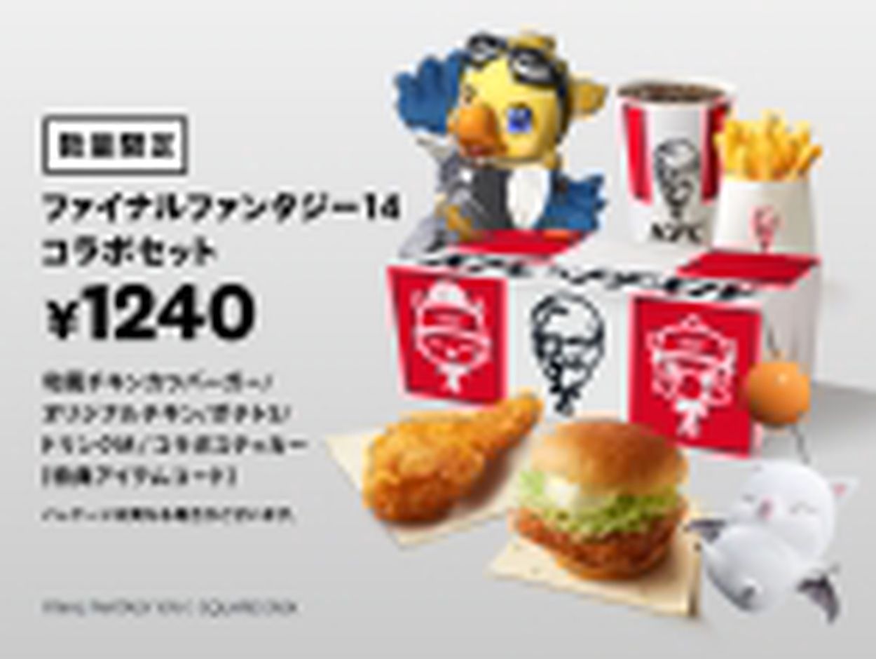 オンラインネット カードヒーロー KFCコラボカード ケンタッキー