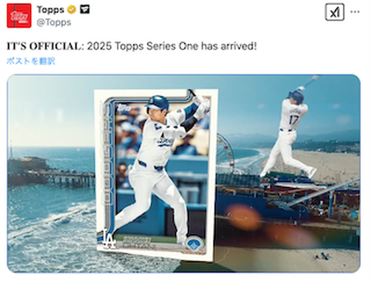 山本由伸 直筆サイン TOPPS 東京シリーズ MLB ドジャース 50/50