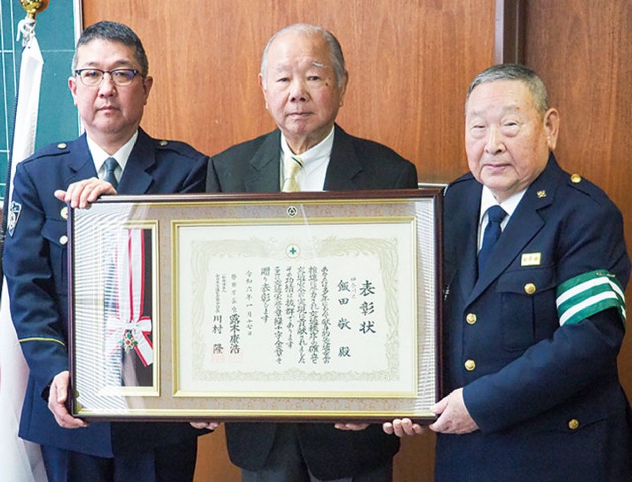 飯田敬会長が緑十字金章 横浜美大も優良学校表彰〈横浜市青葉区〉(タウンニュース) - goo ニュース