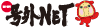 号外NET