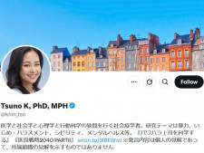 長崎くんちの「たぬき絵」市長に贈呈 堤さんが手ぬぐいとハタ