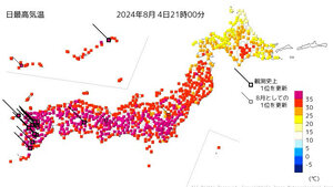 各地で40度に迫る　過去最多301地点で猛暑日に