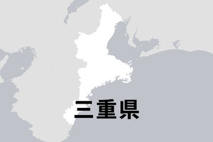 三重県の住宅地、商業地 公示地価は2年連続の上昇(朝日新聞