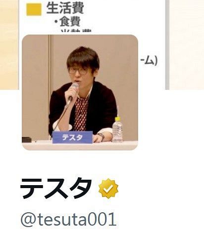 目指せ10億円 株式デイトレーダーの作り方 () | テスタ |本