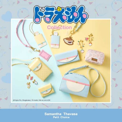 【サマンサタバサ プチチョイス】ドラえもんコレクションが新登場 (cocotte) - goo ニュース