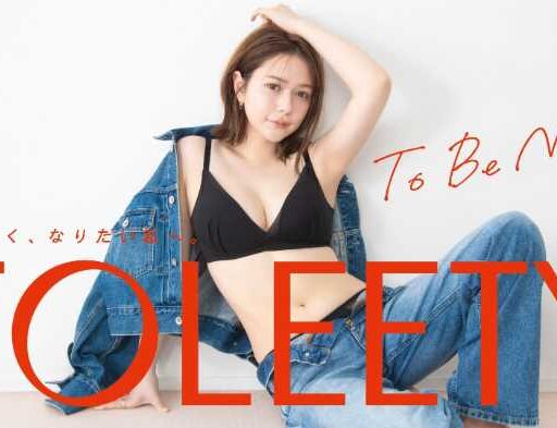 Amazon | [TOLEETY] 公式 （トゥリーティ） 軽やかストレス