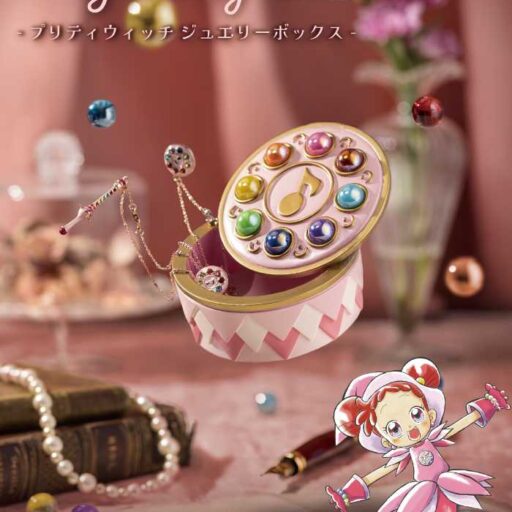 おジャ魔女どれみの｢見習いタップ｣をモチーフにしたジュエリーボックスが登場♪(cocotte) - goo ニュース