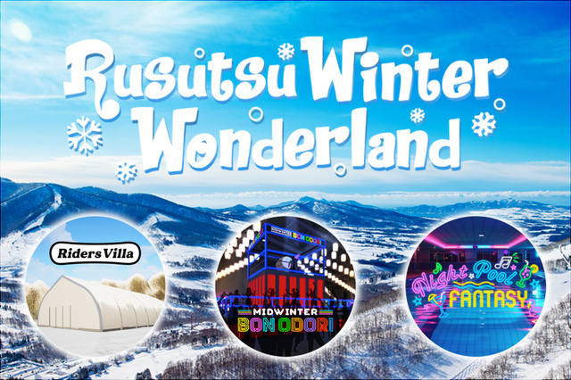 Rusutsu Winter Wonderland