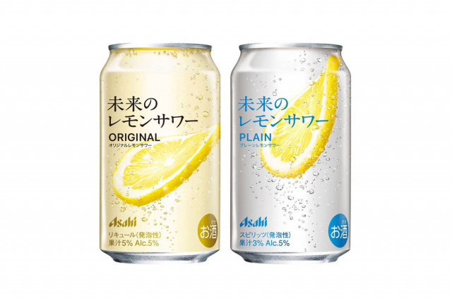 24缶 下さい 1ケース プレーン 未来のレモンサワー