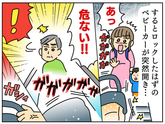 安い ベビーカー 危ない