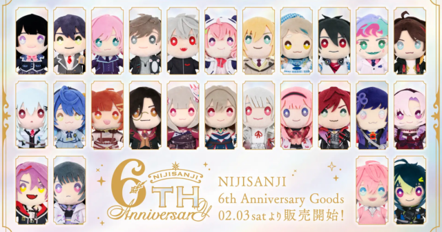 新たに13名が追加！「【にじさんじ 6th Anniversary Goods】にじ