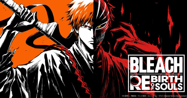 家庭用ゲーム最新作「BLEACH Rebirth of Souls」発売決定！ファーストトレーラーのサウンドに世界的ギタリスト・MIYAVI u003d  トレンド - 写真 - goo ニュース