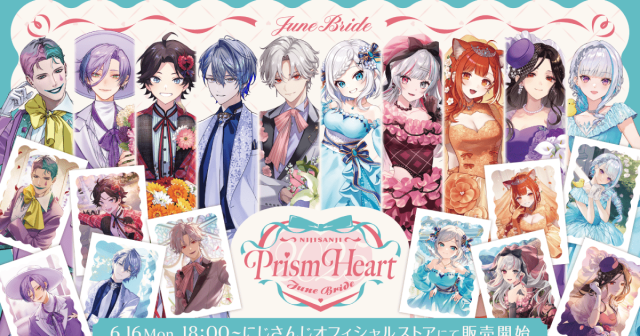 にじさんじ「Prism Heart June Bride」新グッズが6月16日発売決定