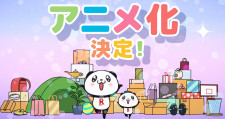 楽天公式キャラクター「お買いものパンダ」初のテレビアニメ化決定！2024年秋放送開始予定！