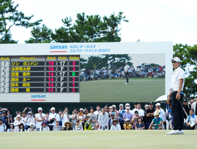 第51回目を迎える「Sansan KBCオーガスタゴルフトーナメント」。前回大会のプレーバックと今年の注目選手を紹介!【JGTOトーナメント観戦 ガイド】(みんなのゴルフダイジェスト) - goo ニュース