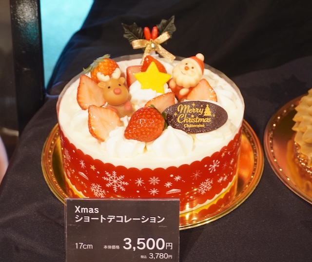 シャトレーゼ】クリスマスケーキおすすめ6選！予約受付は12月16日までだよ(イエモネ) - goo ニュース