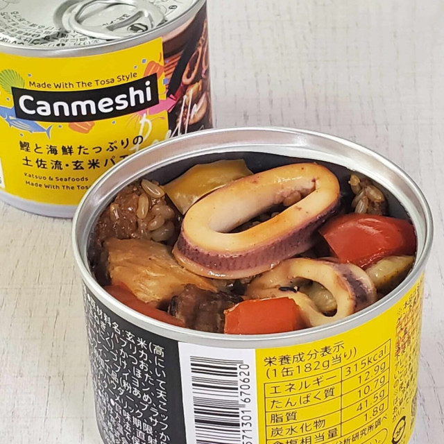 Yahoo!オークション - 自衛隊 飯缶 配食缶汁用 縦約30cm×横約