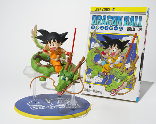 ドラゴンボール」1巻の表紙を再現！連載初期デザインの「孫悟空」可動フィギュア受付締切が迫る(インサイド) - goo ニュース