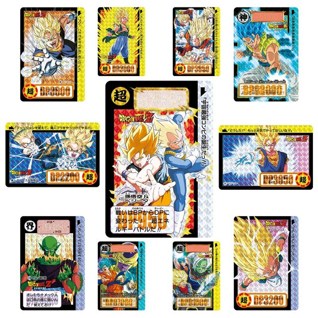 ドラゴンボールGTカードダス プリズムカード5枚セット｜Yahoo