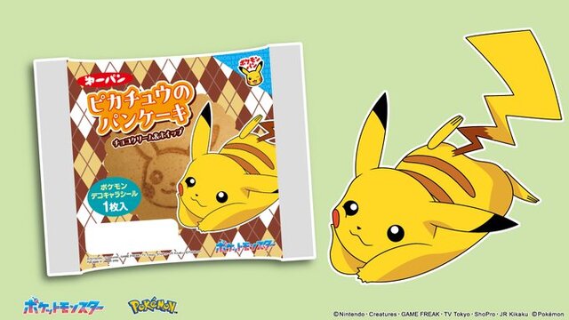 ポケモンパン」デコキャラシール第209弾が公開！キャプテン