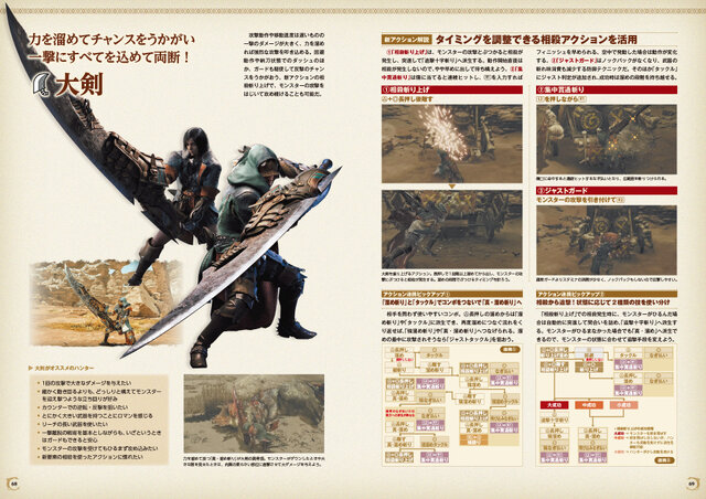 超可爱 m_insidegames-164833.jpg 版画
