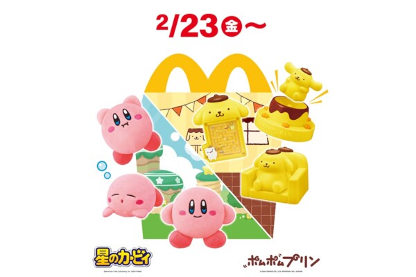 マックのハッピーセット「星のカービィ」初登場、「ポムポム