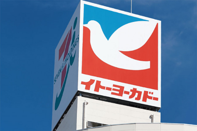 イトーヨーカドーでしか買えない「ハトグッズ」に反響、若者から
