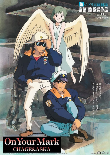 売り切れ必至！ m_magmix-243783.jpg ストラップ