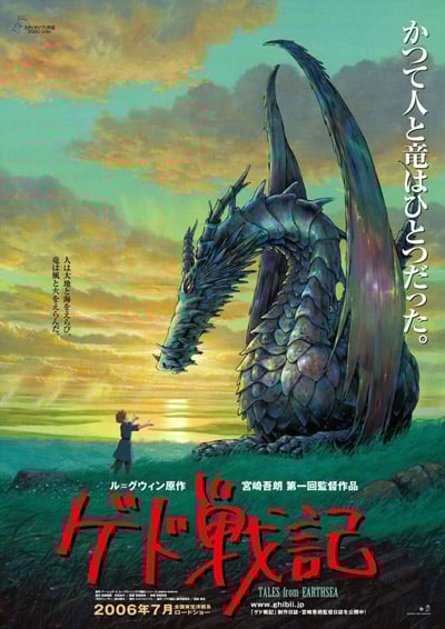 Amazon.co.jp: ハウルの動く城 [DVD] : 宮崎駿: DVD