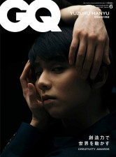 羽生結弦、思い描く将来像・揺るぎない信念とは「GQ JAPAN」特別版表紙でグッチ纏う
